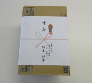 R7夏_青年会議所