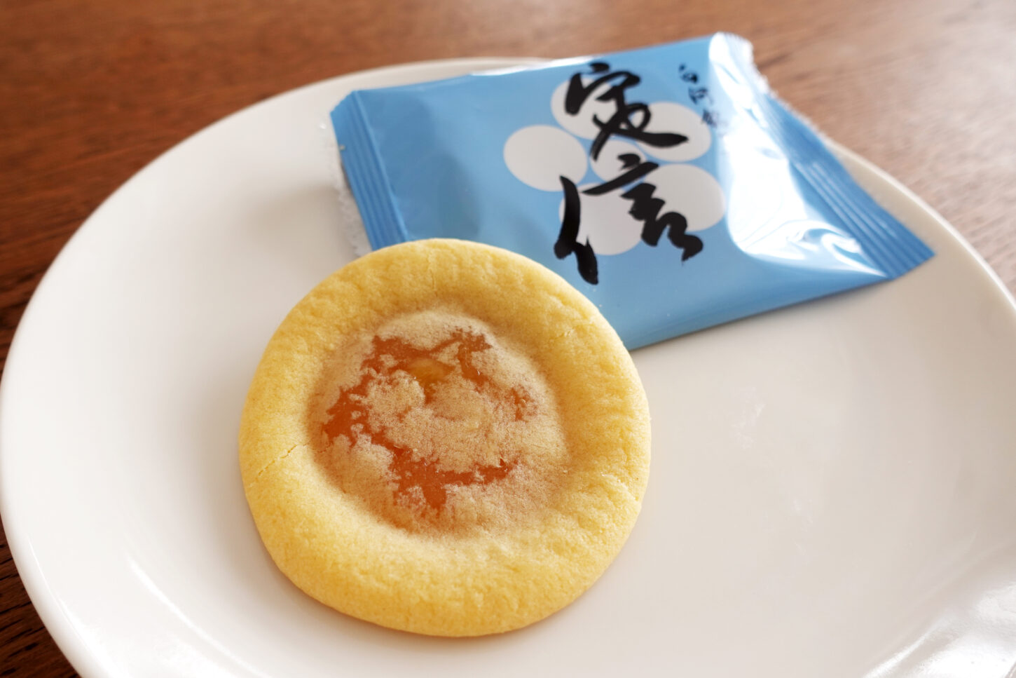 白河銘菓定信
