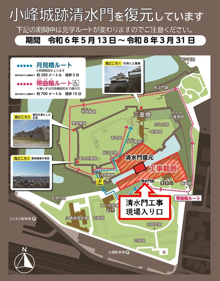 チラシ案　現場公開用