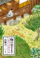 サンプル画像