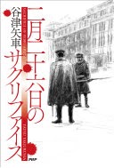 サンプル画像
