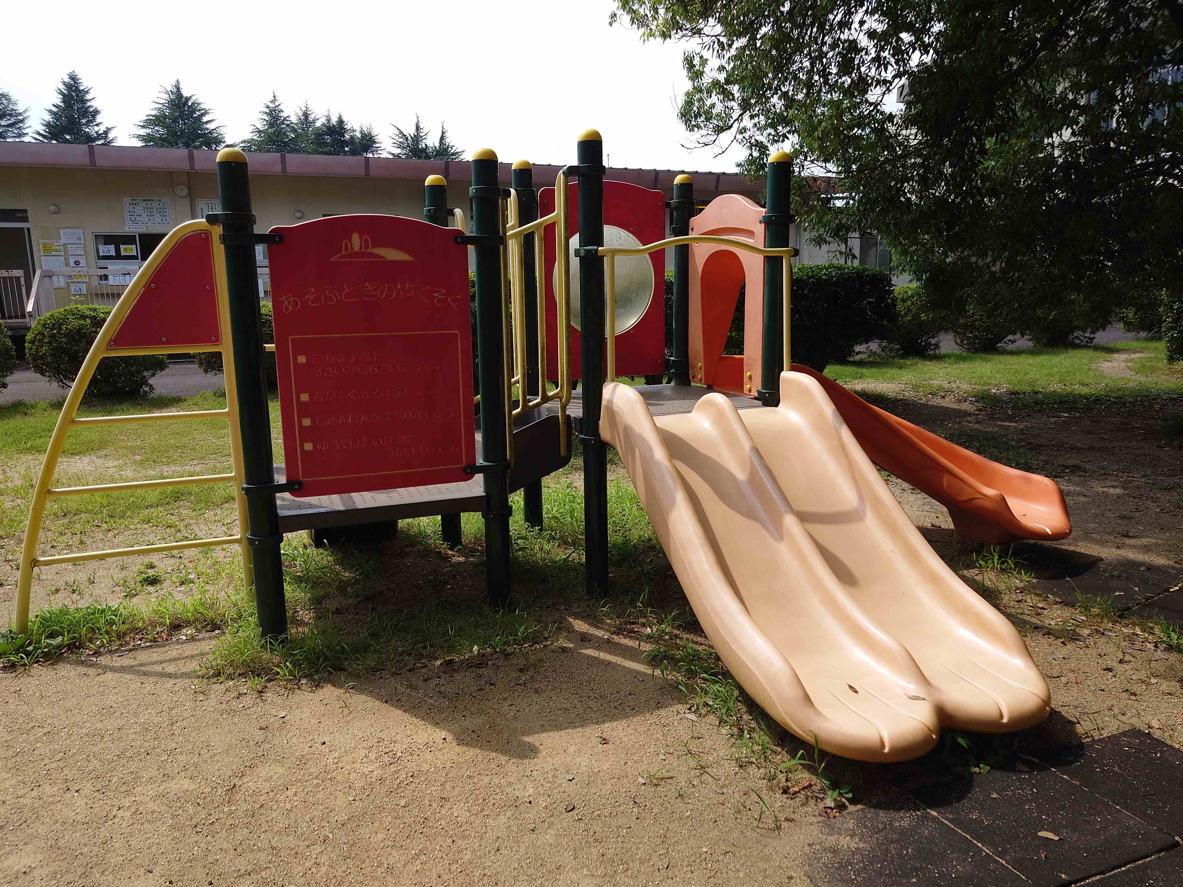 白河市総合運動公園_小型複合遊具3