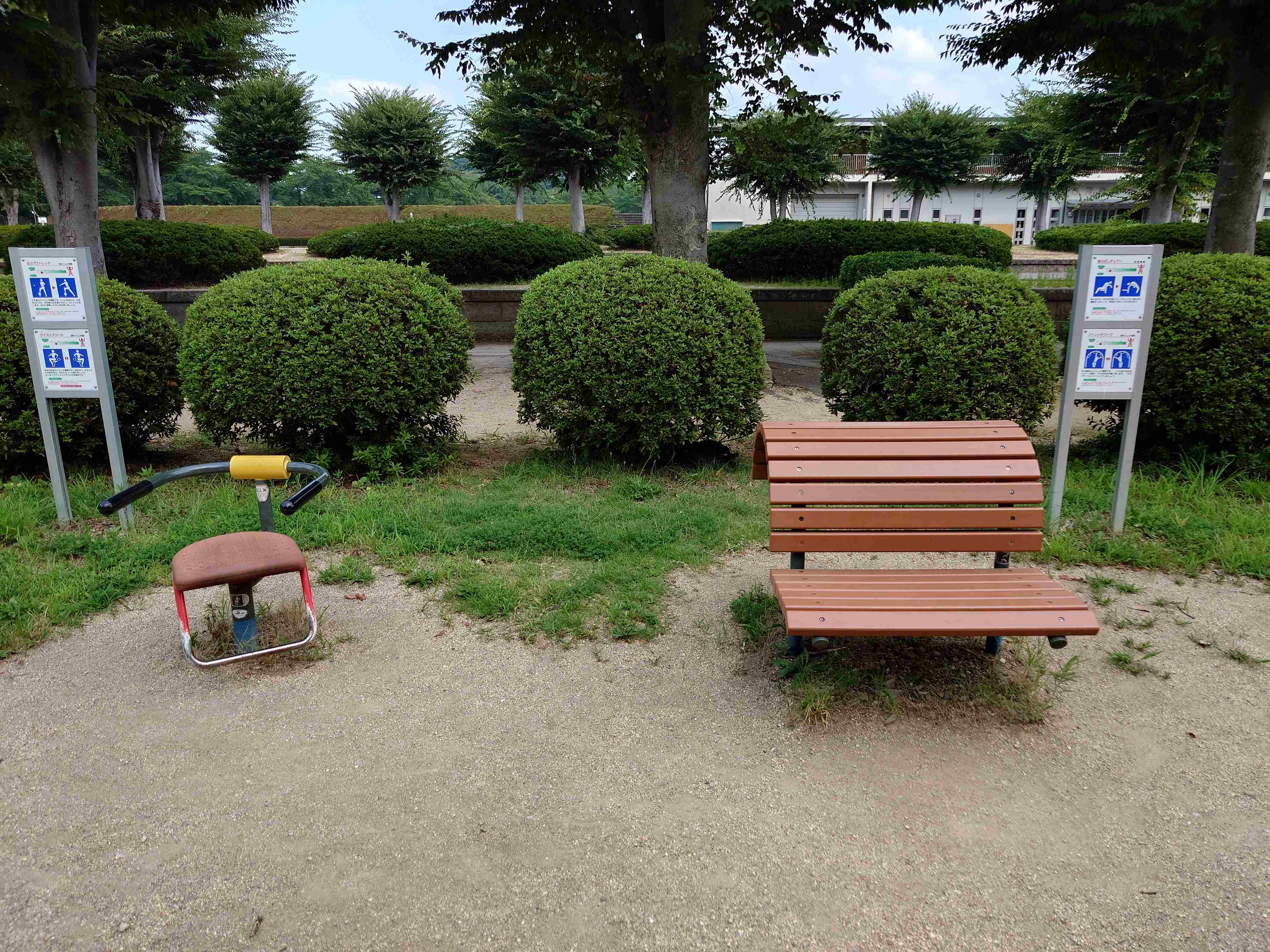 白河市総合運動公園_背のばしチェアー_ツイストスツール