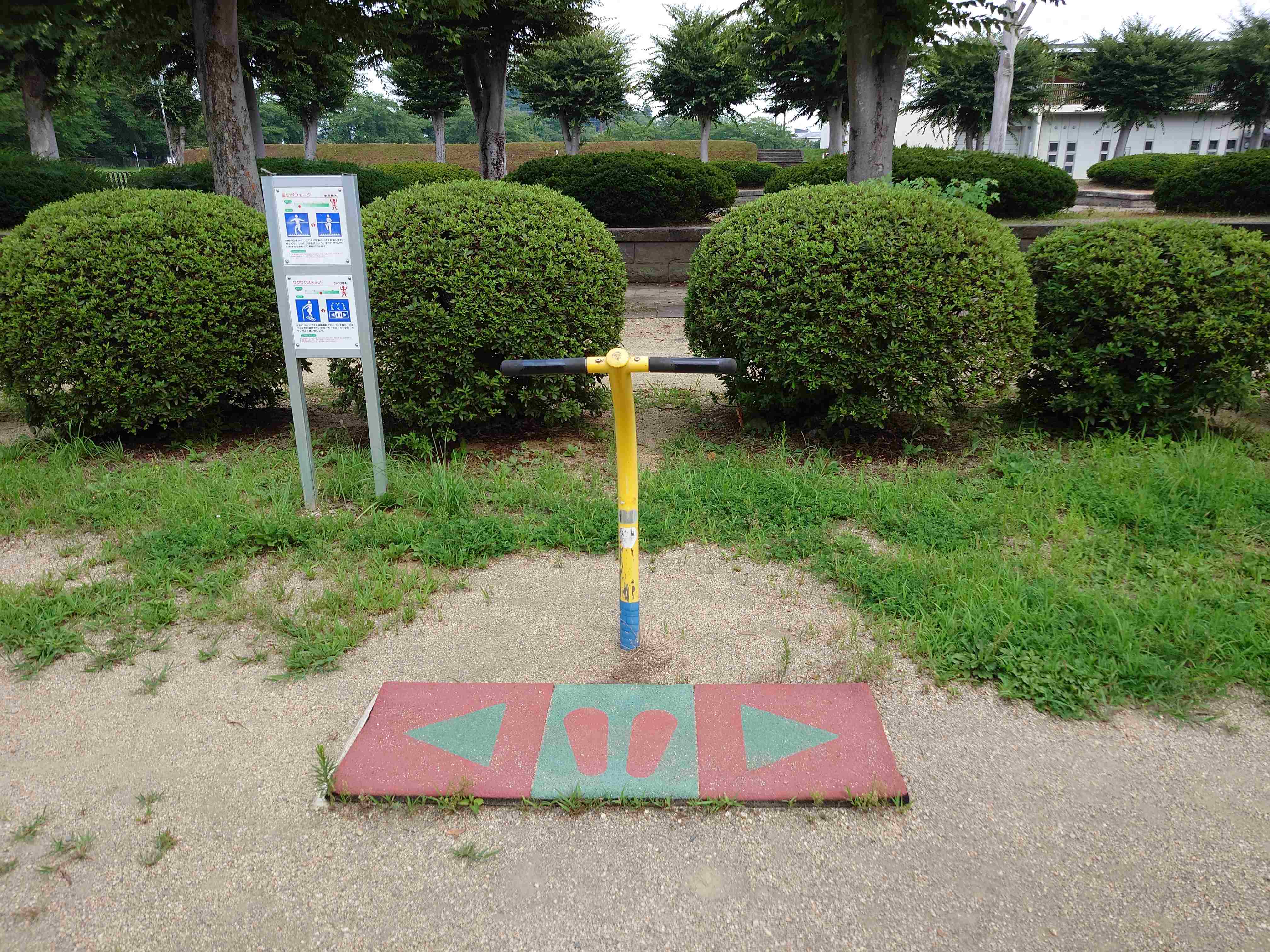 白河市総合運動公園_ワクワクステップ