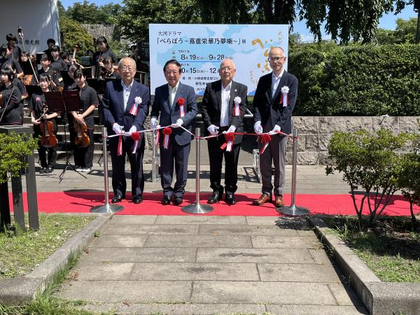 大河ドラマ展オープニングセレモニーの様子2
