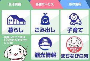 R7.10リッチメニュー(1)