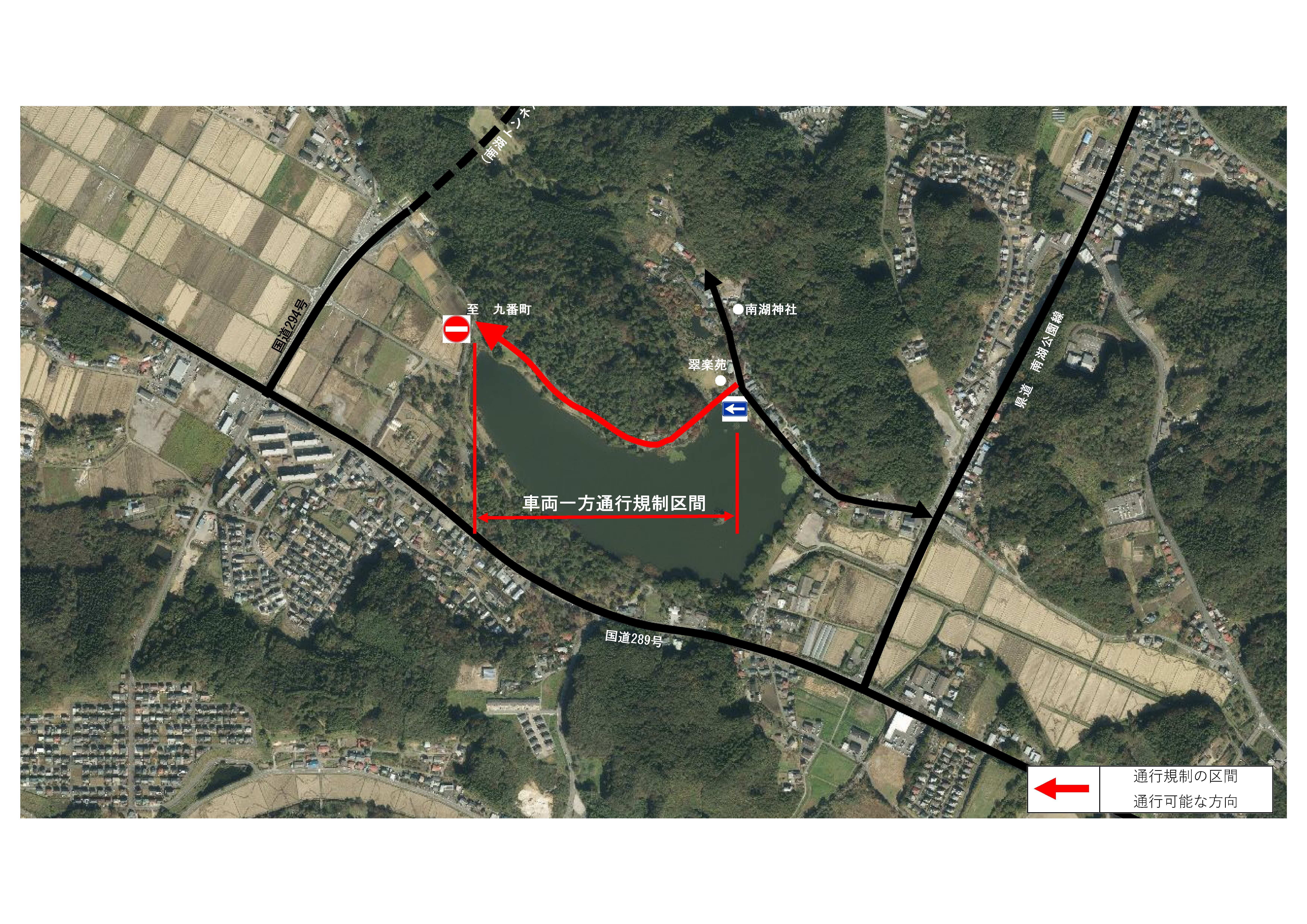 交通規制 位置図2
