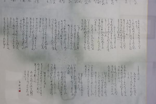 R7書