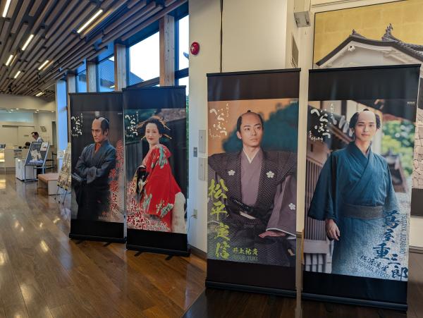 大河ドラマ展後期の様子1