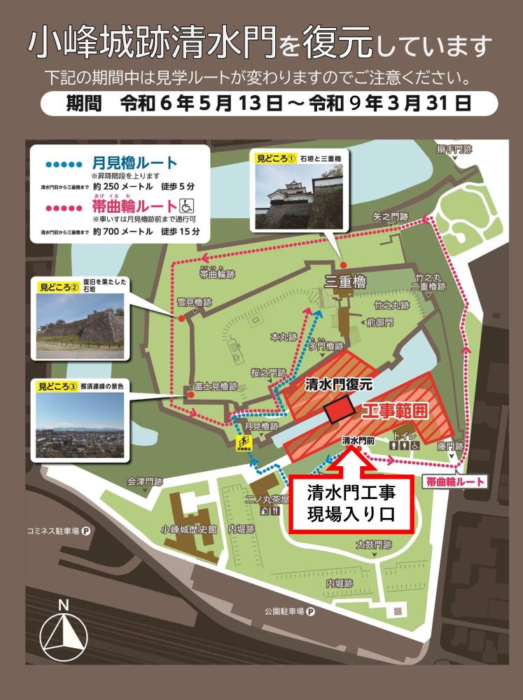 チラシ案　現場公開用-2