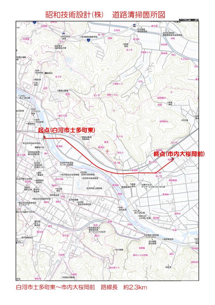 白河道路清掃箇所図