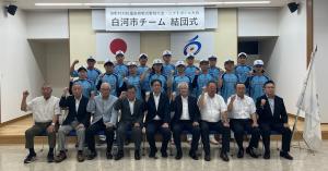 ソフト集合写真