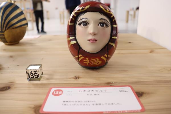 ダルライザー賞