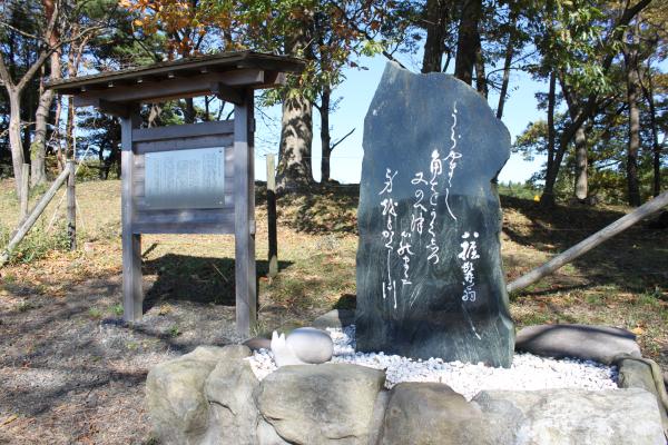 西郷頼母歌碑