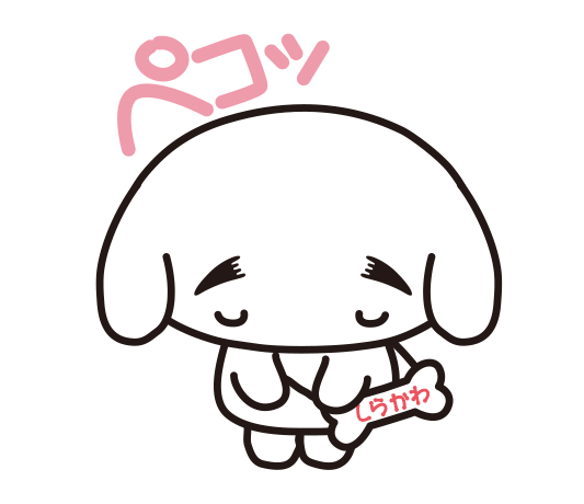 おじぎ