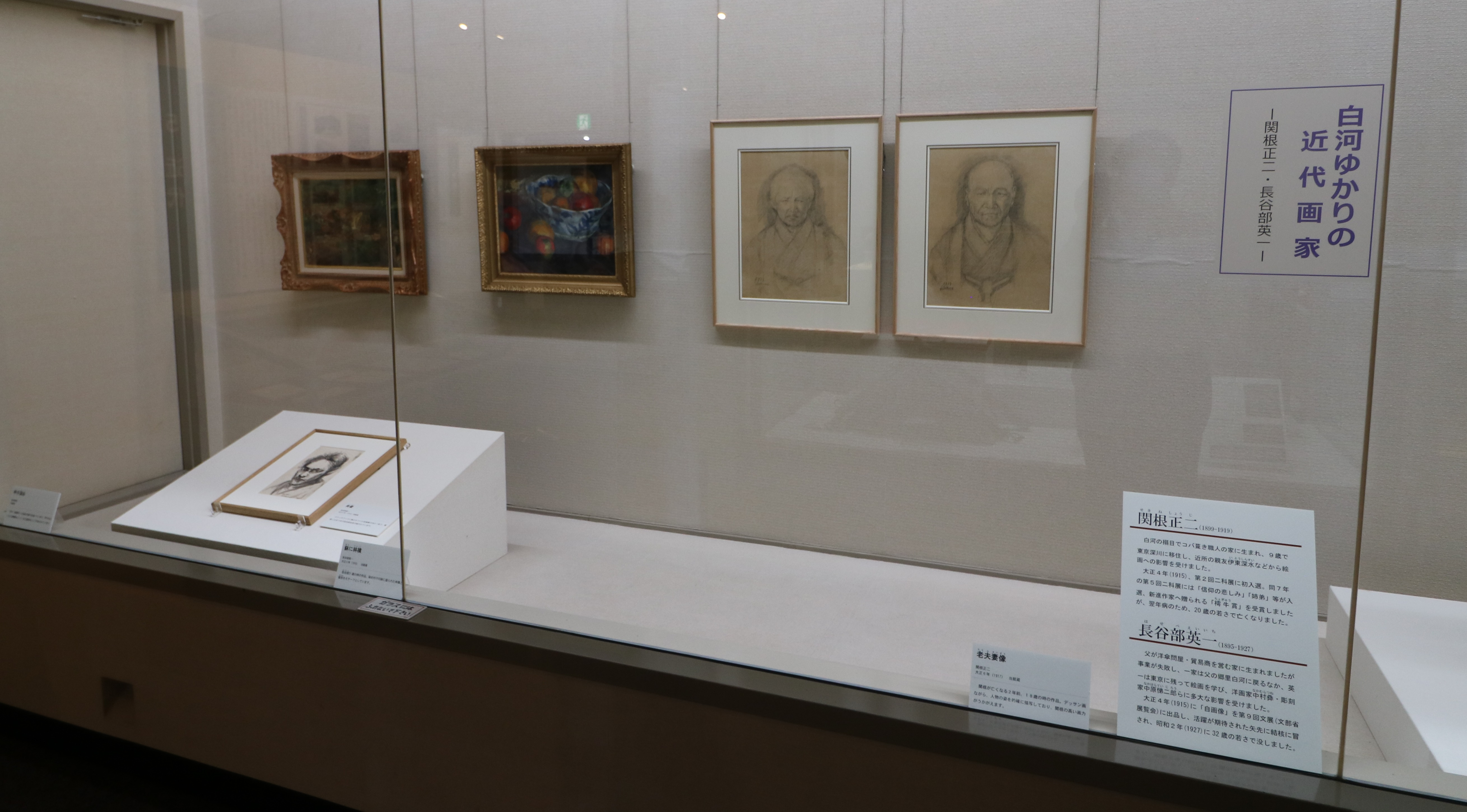 260707資料館展示替え