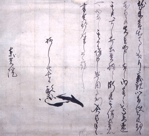 03伊達政宗書状