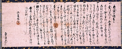 04豊臣秀吉朱印状
