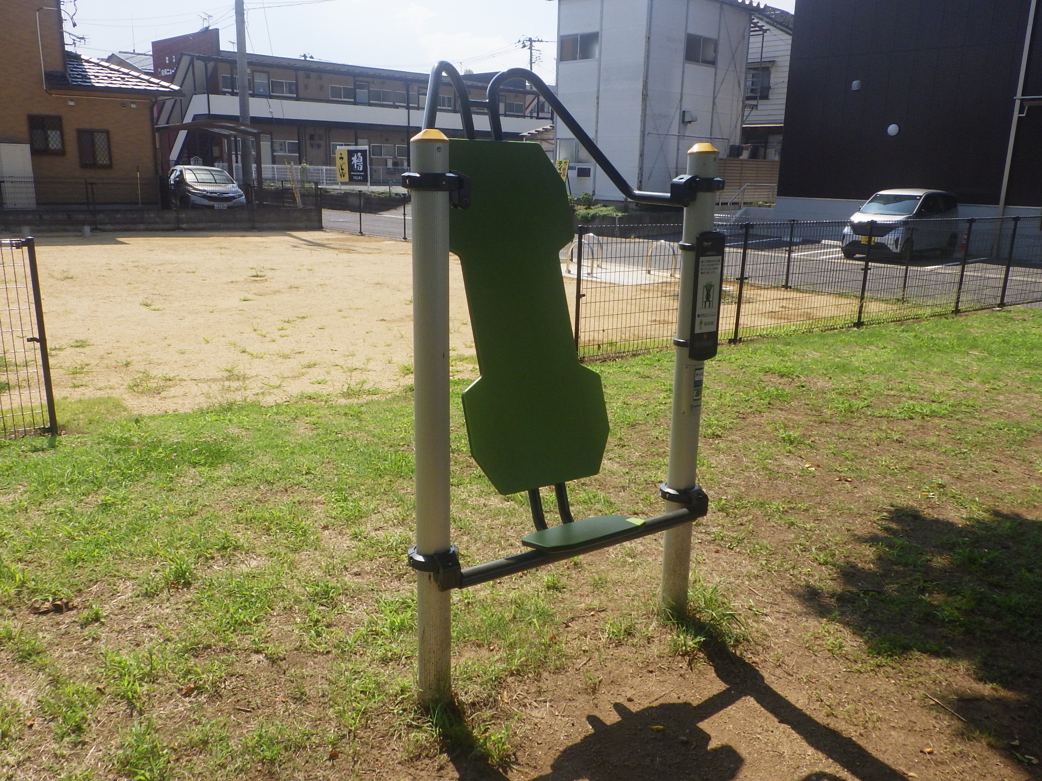 上体のばし(新白河1・2号公園)