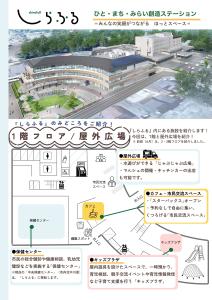 しらふるPlus Vol.2表